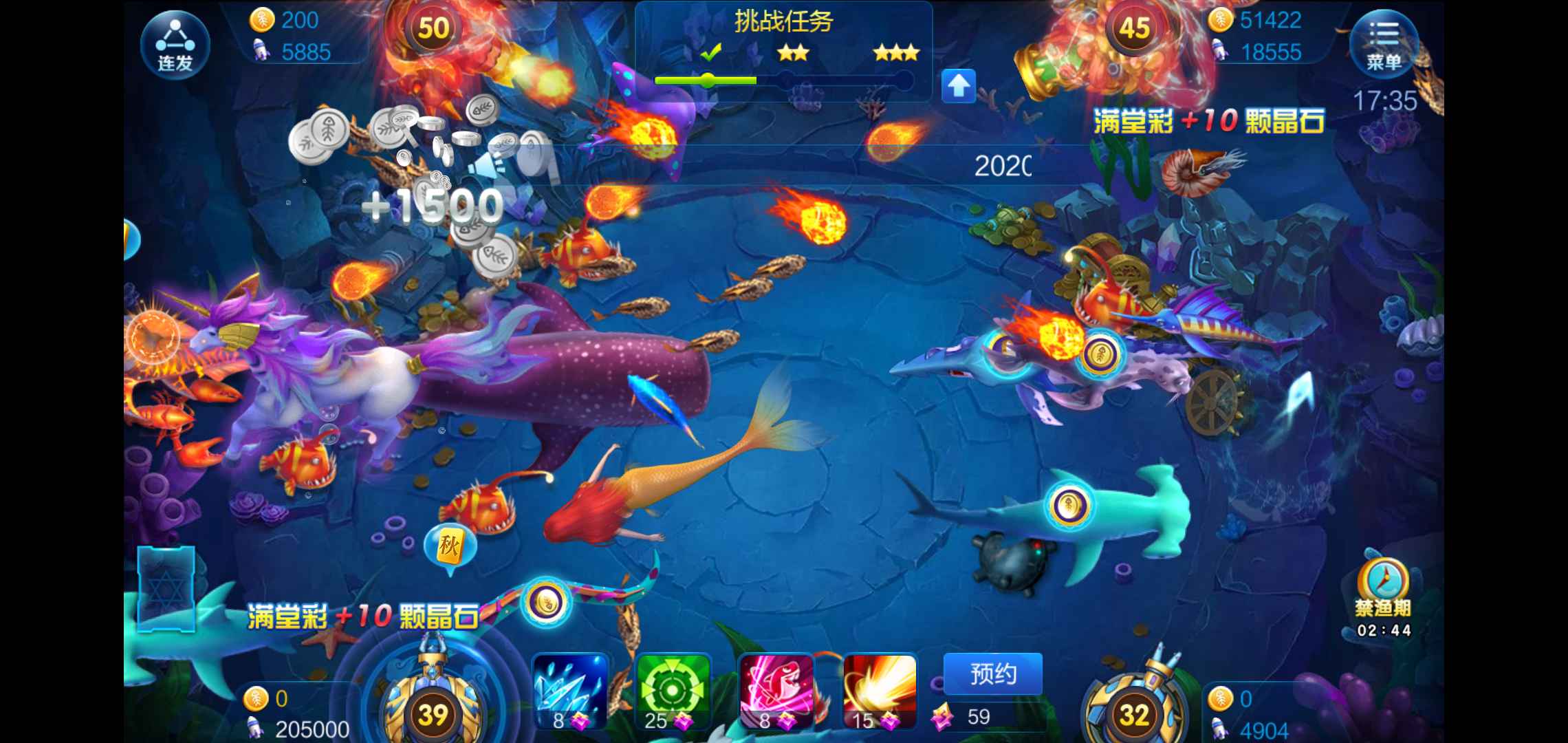 JJ斗地主租号捕鱼