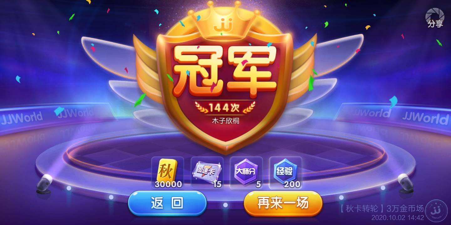 JJ斗地主客服在哪里找