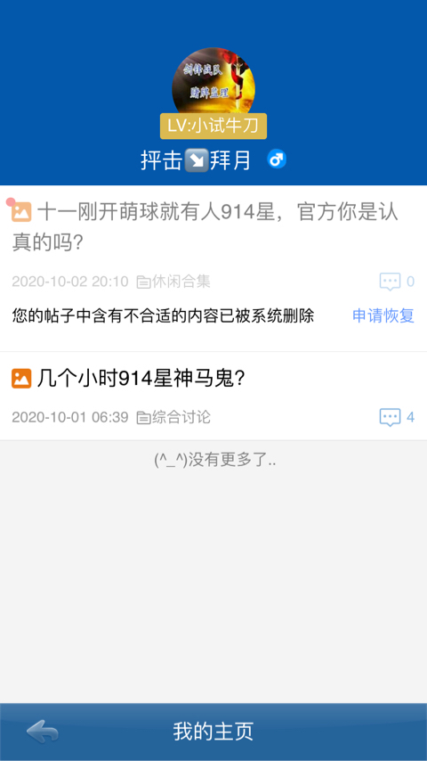 JJ梦幻币怎么换成金币