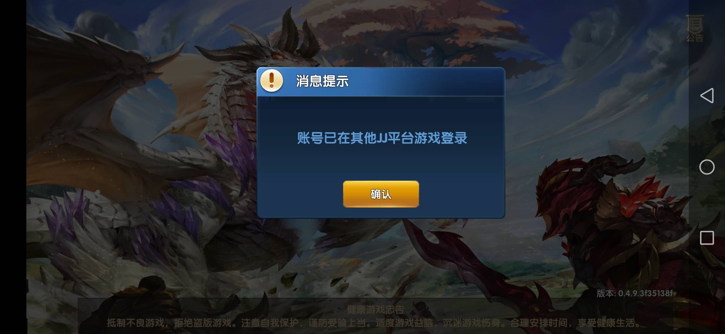 JJ租号诚信商家