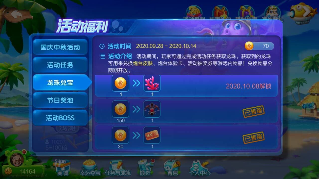 JJ斗地主20万锦标赛冠军奖