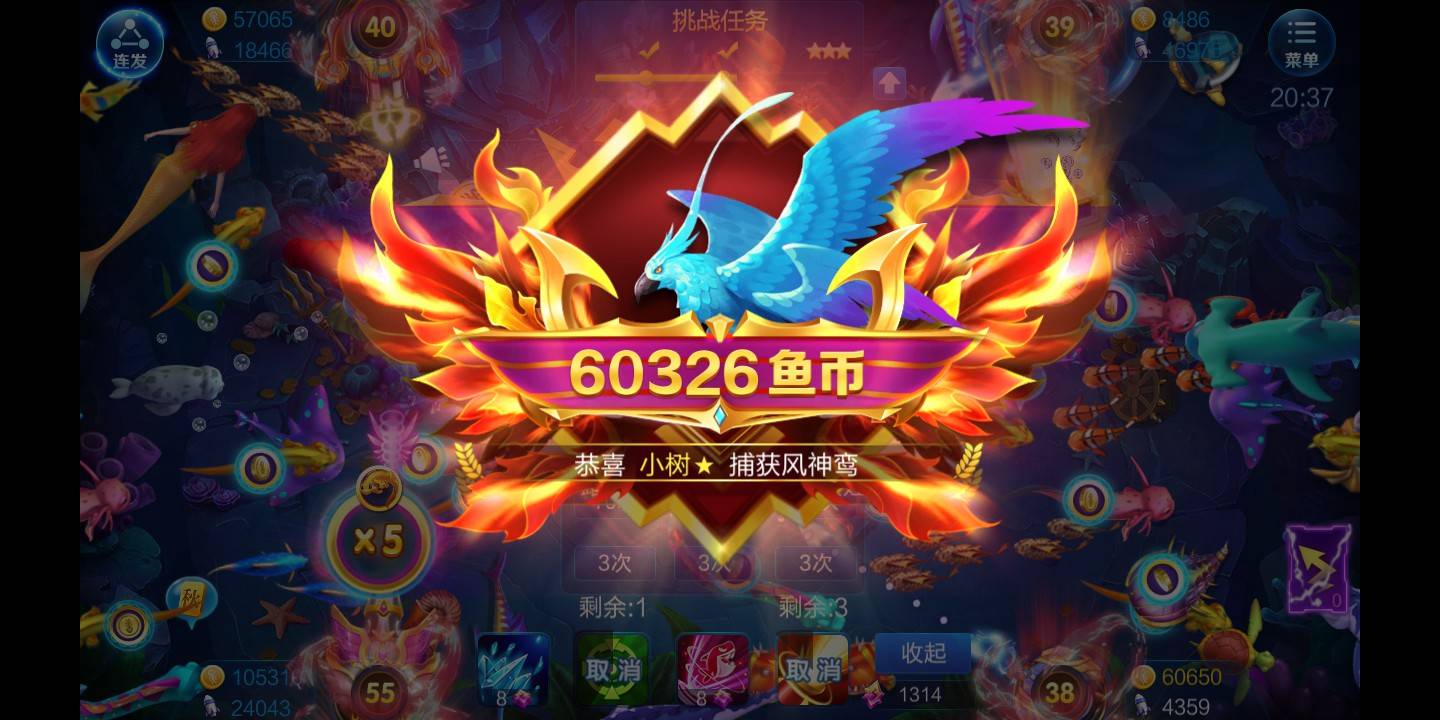 JJ斗地主金币可以换人民币