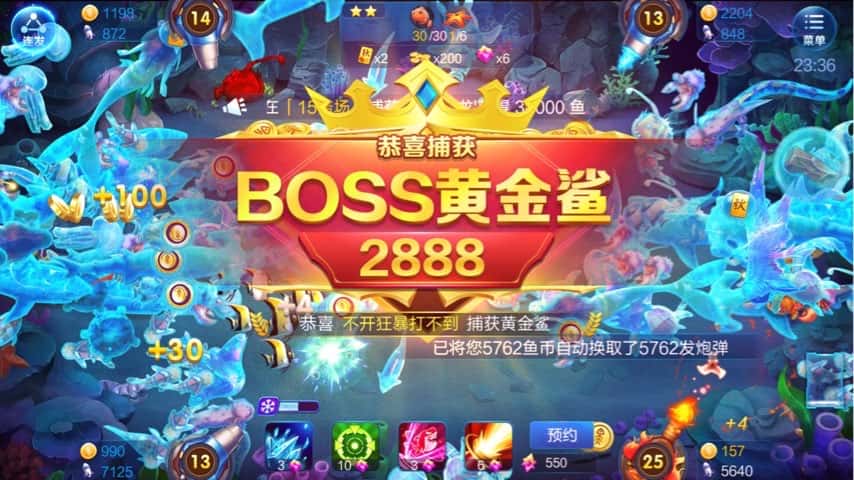 JJ斗地主打鱼多倍租号