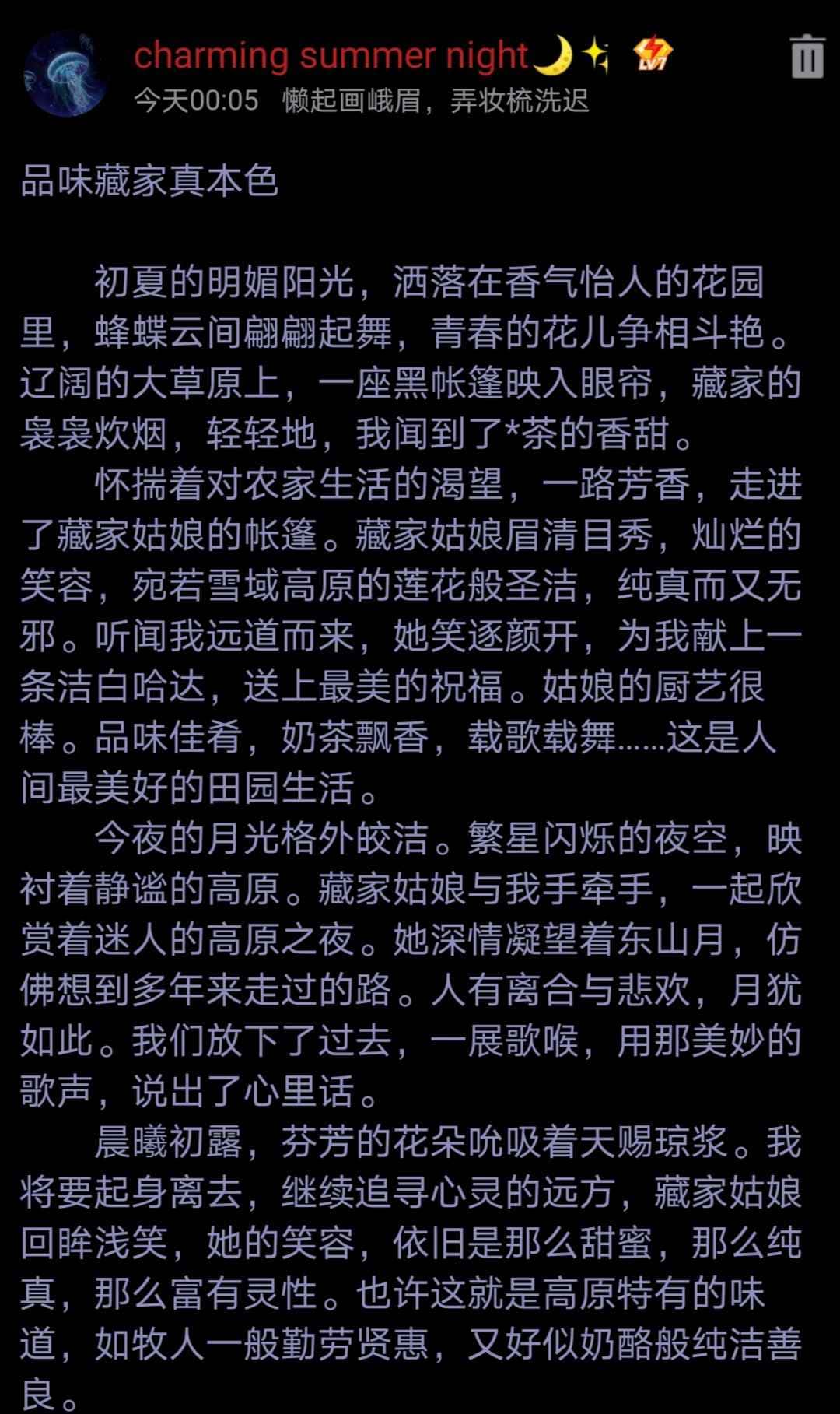 JJ斗地主为什么警察不抓