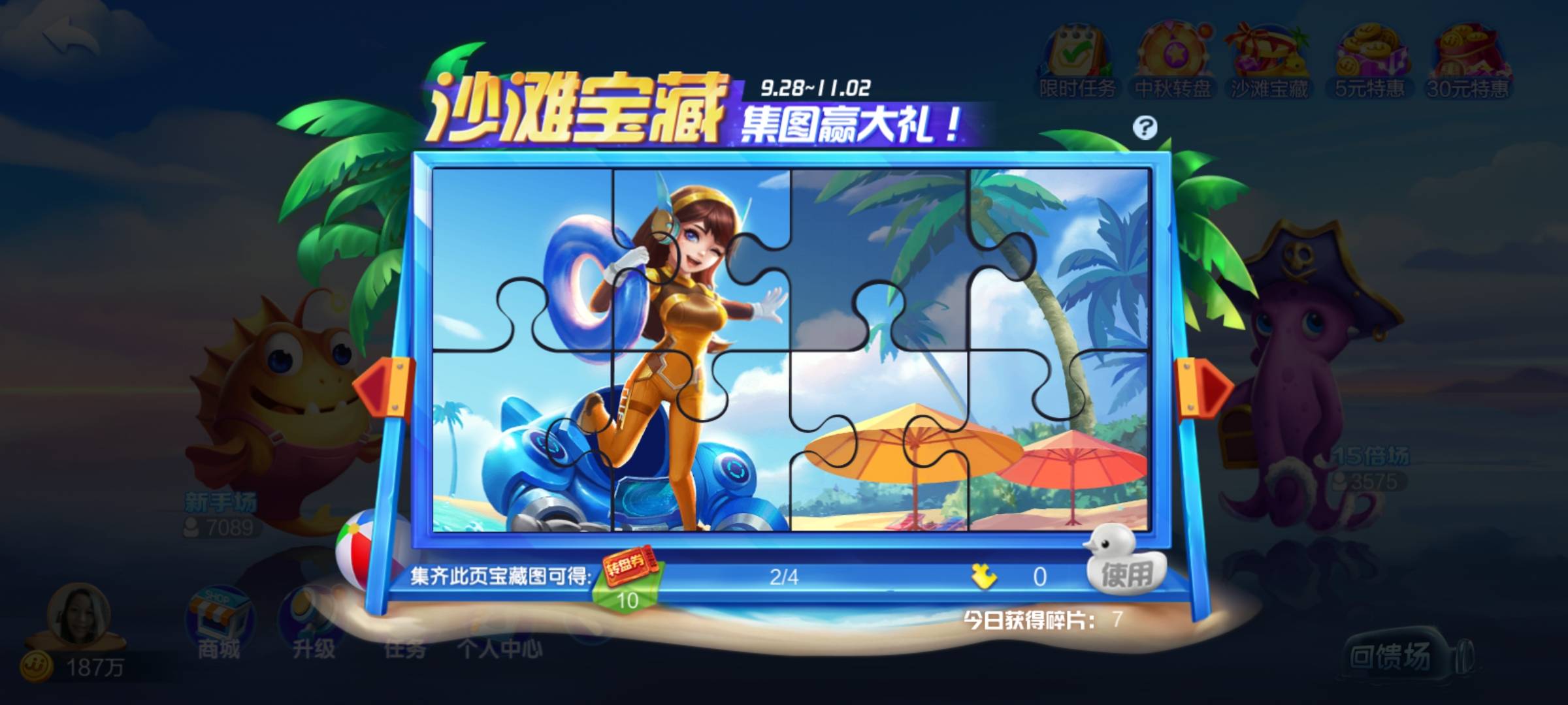 JJ金币交易流程