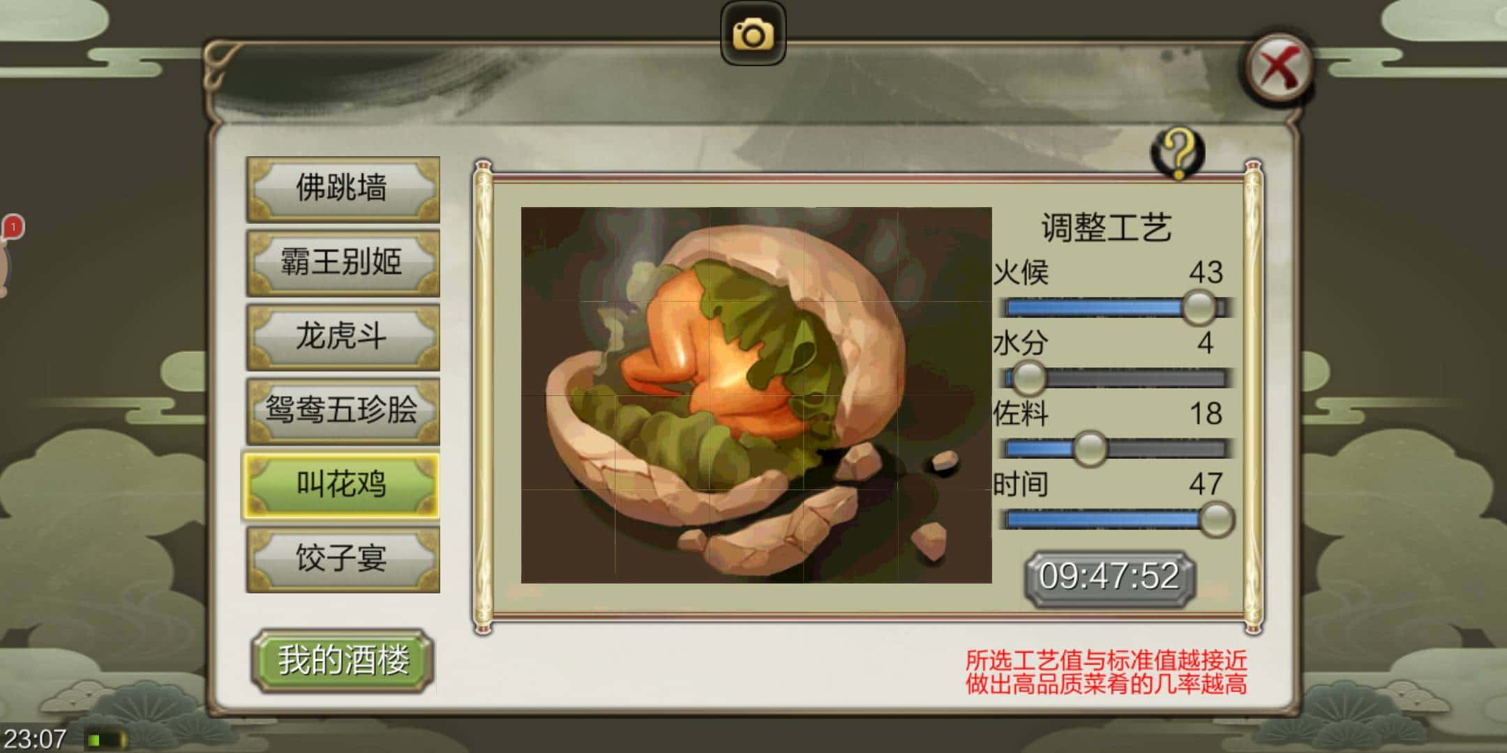 JJ账号注册入口