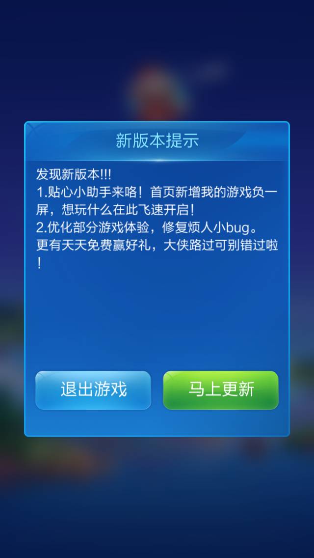 JJ斗地主百万助力入口