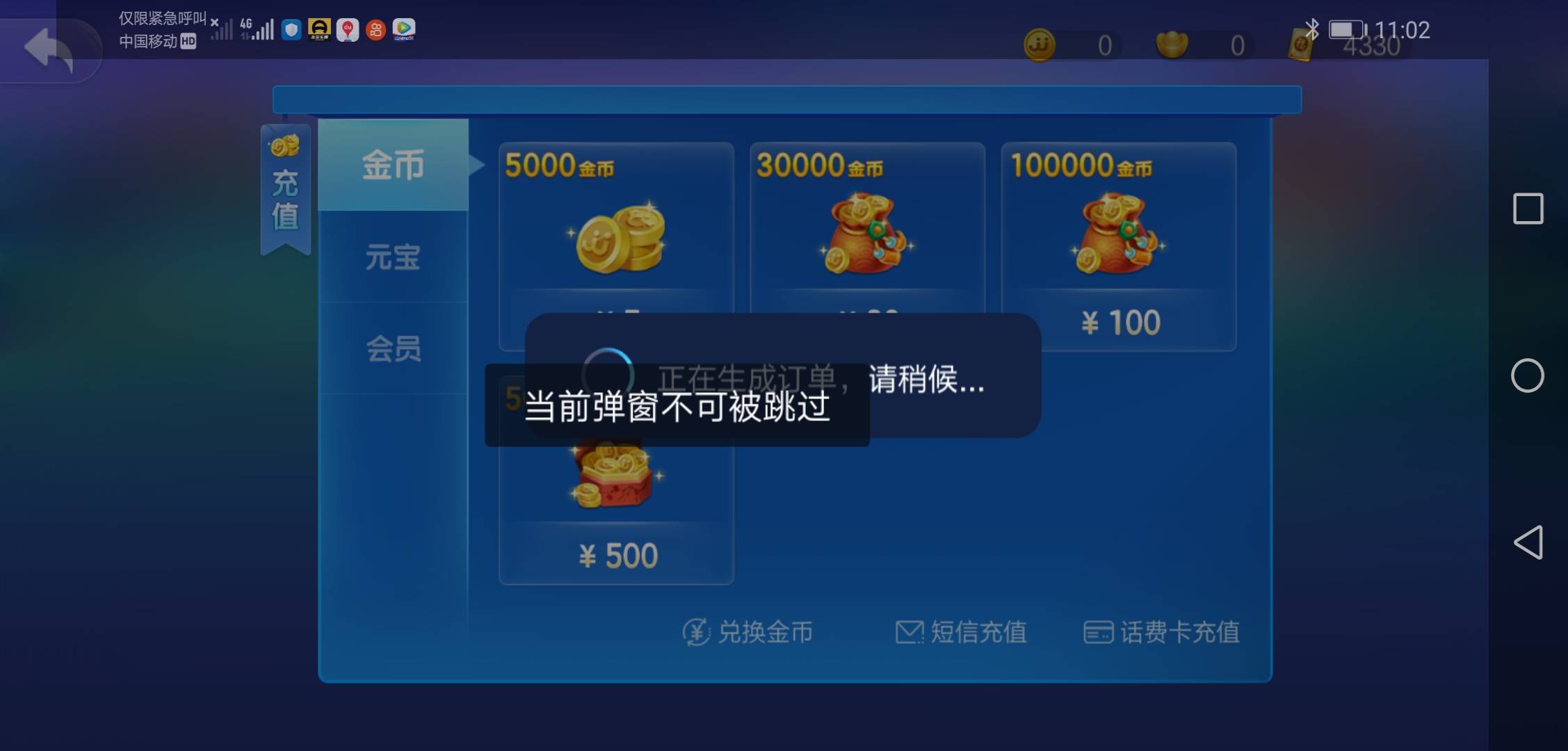 JJ租号商家平台