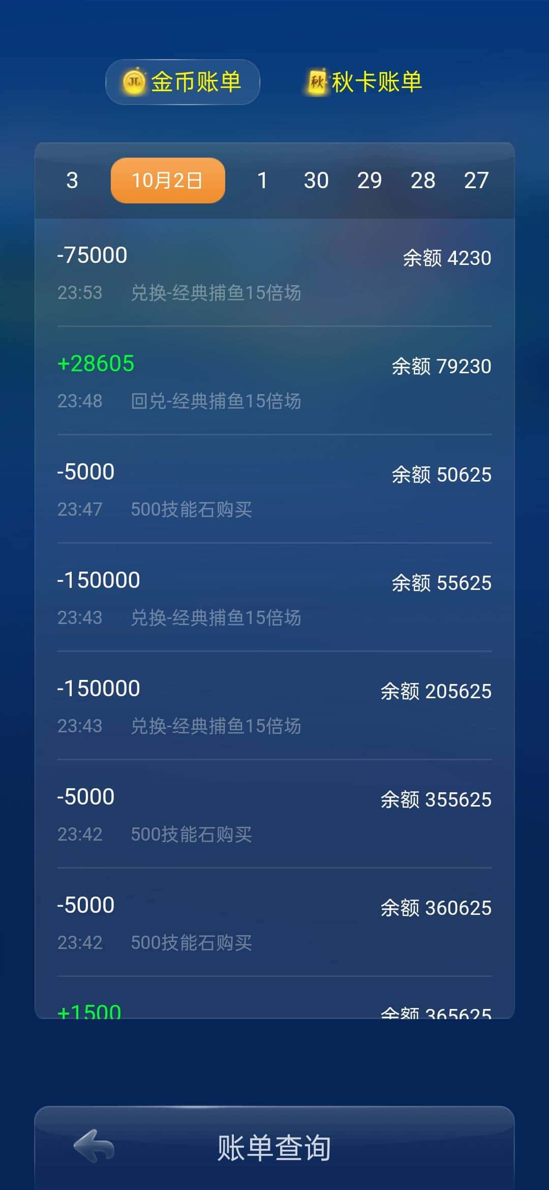 JJ升级大厅官网