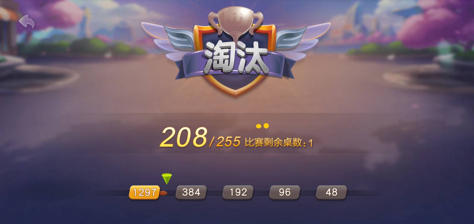 JJ斗地主租号商家微信