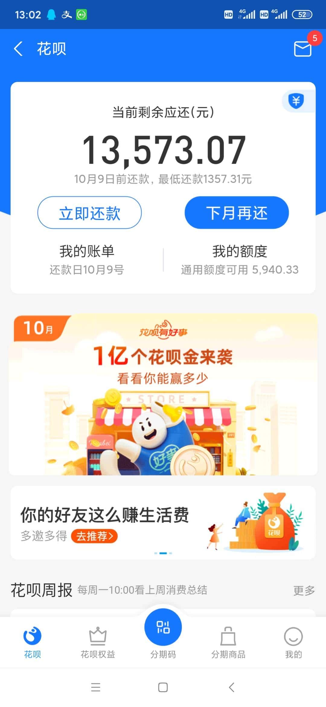 JJ斗地主升级规则