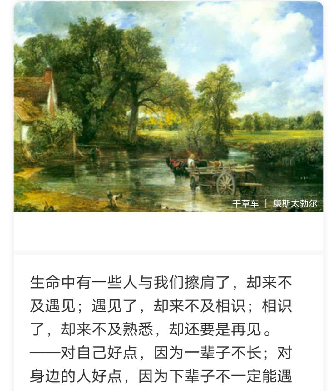 JJ斗地主捕鱼炮台锻造