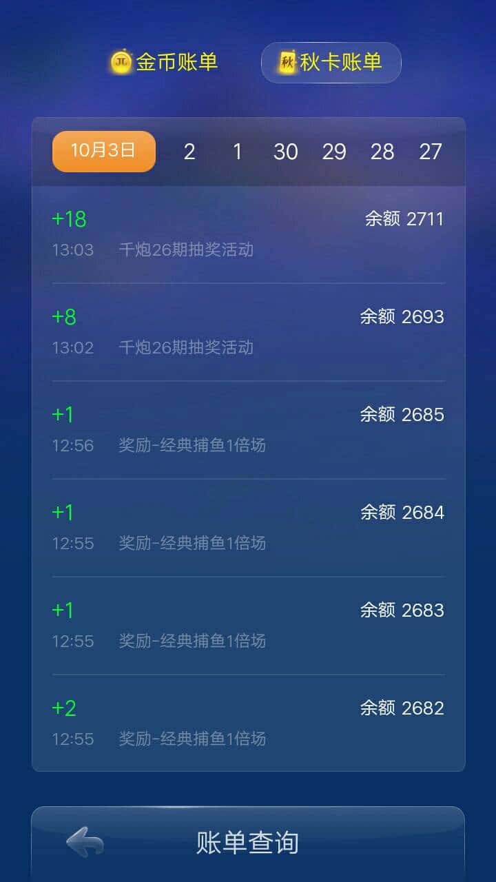 JJ租号平台入口