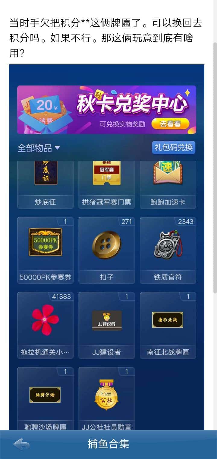 JJ斗地主租号微信