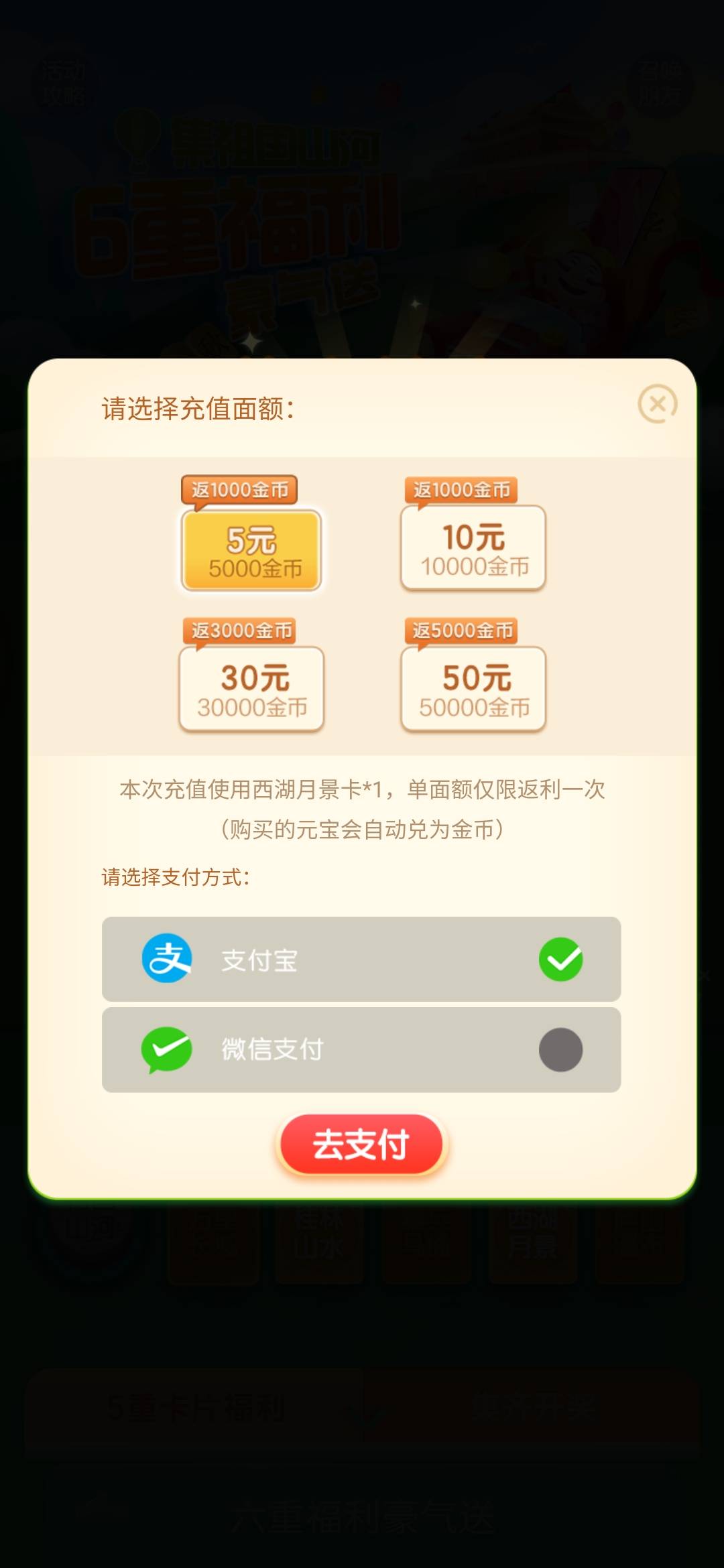 收JJ斗地主账号