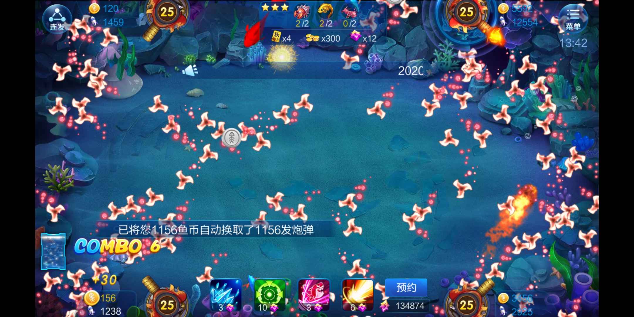 JJ斗地主1元话费