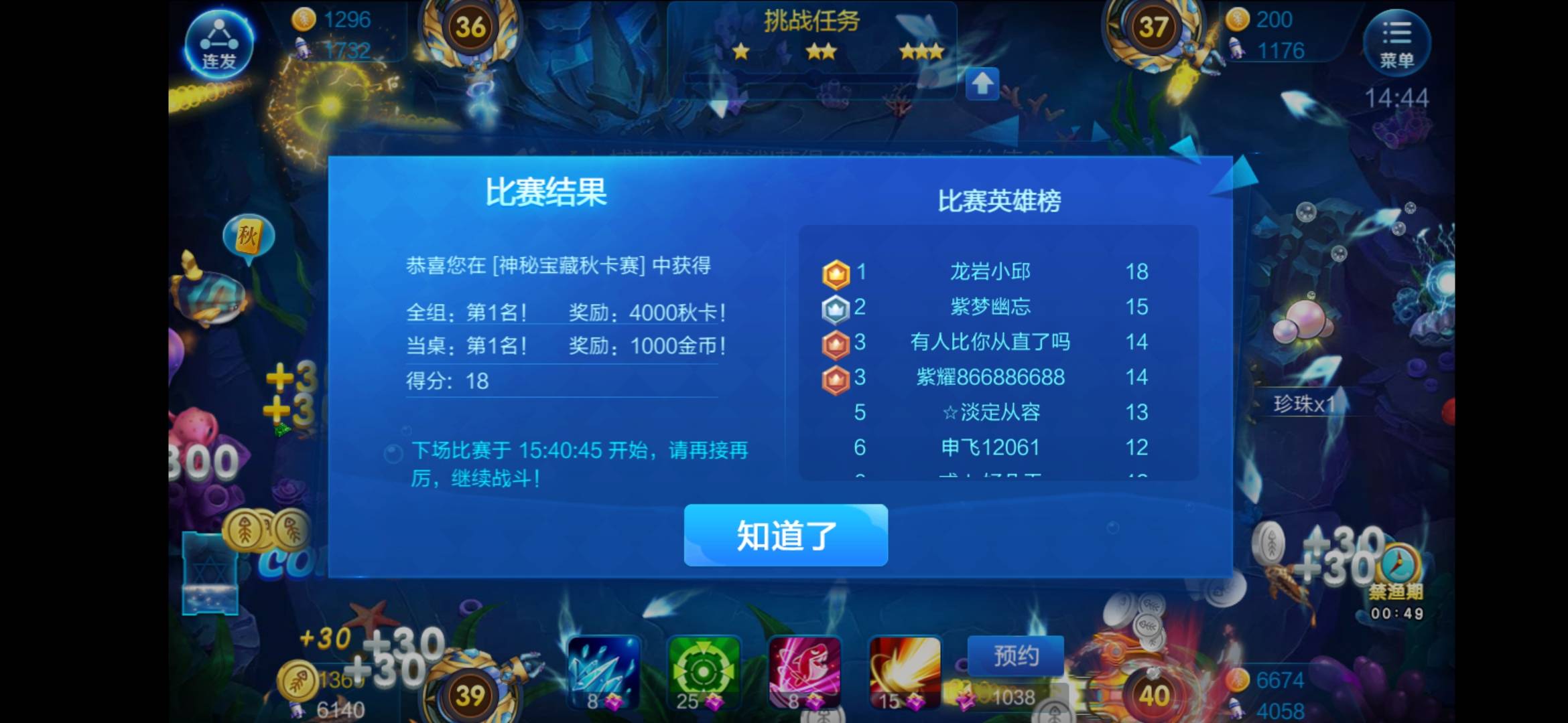 JJ诚信商人福卡回收价格