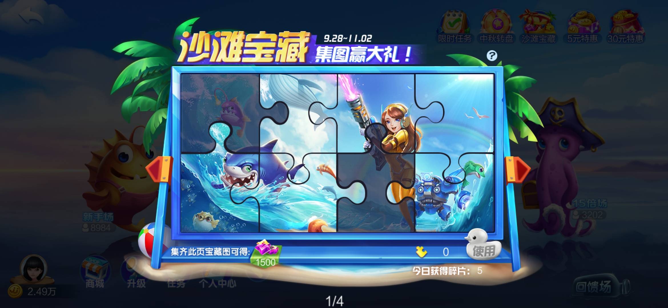 JJ斗地主登录原帐号