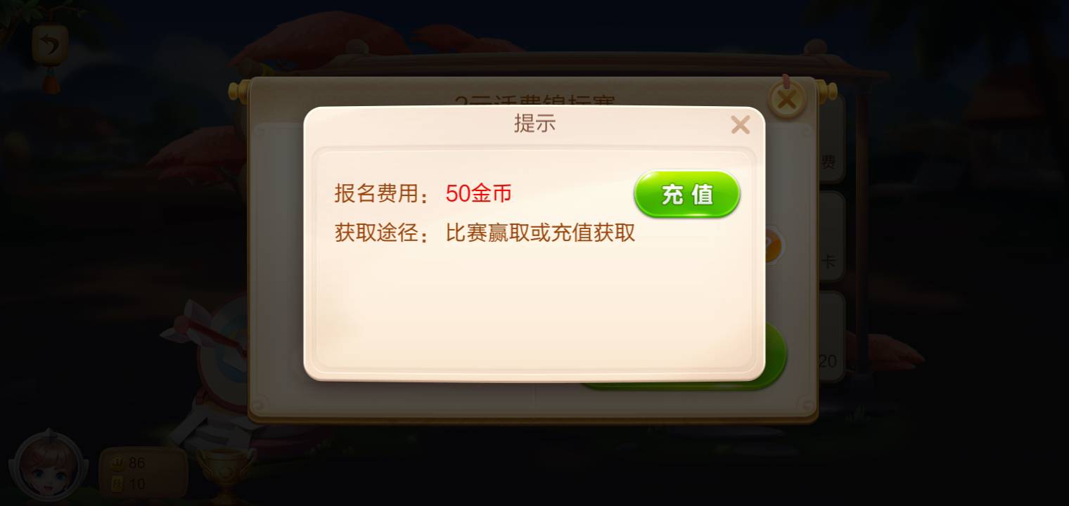 JJ靠谱商人微信