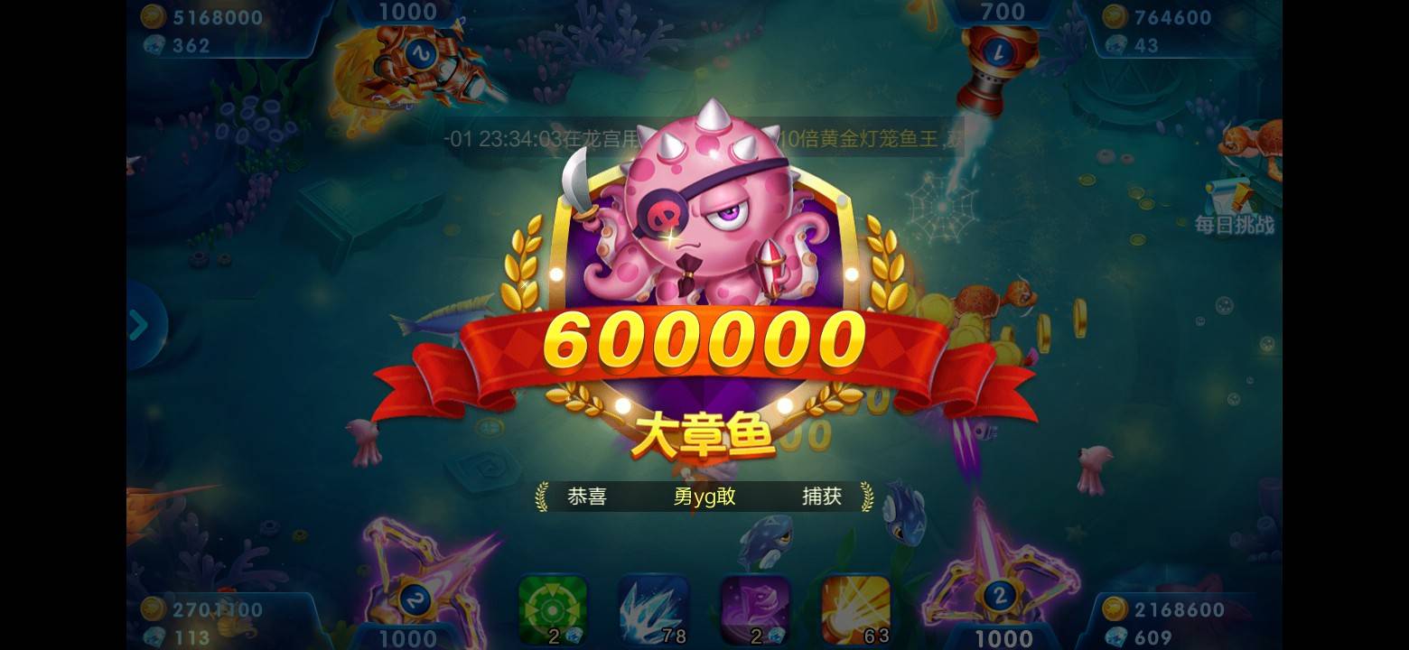 JJ账号中心官网登录入口