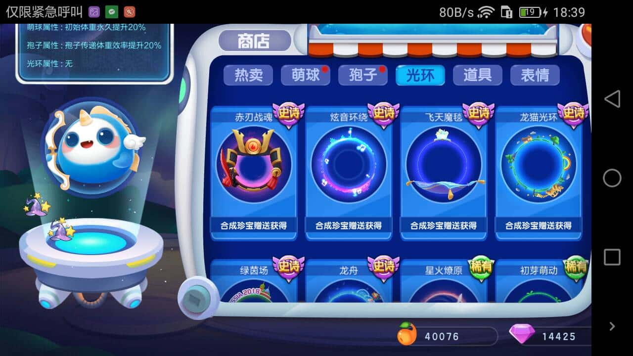 JJ比赛如何送别人金币