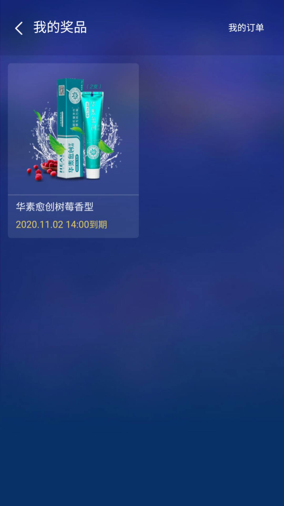 JJ多倍租号秒结商