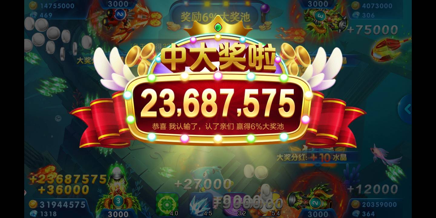 JJ千炮打鱼租号金商