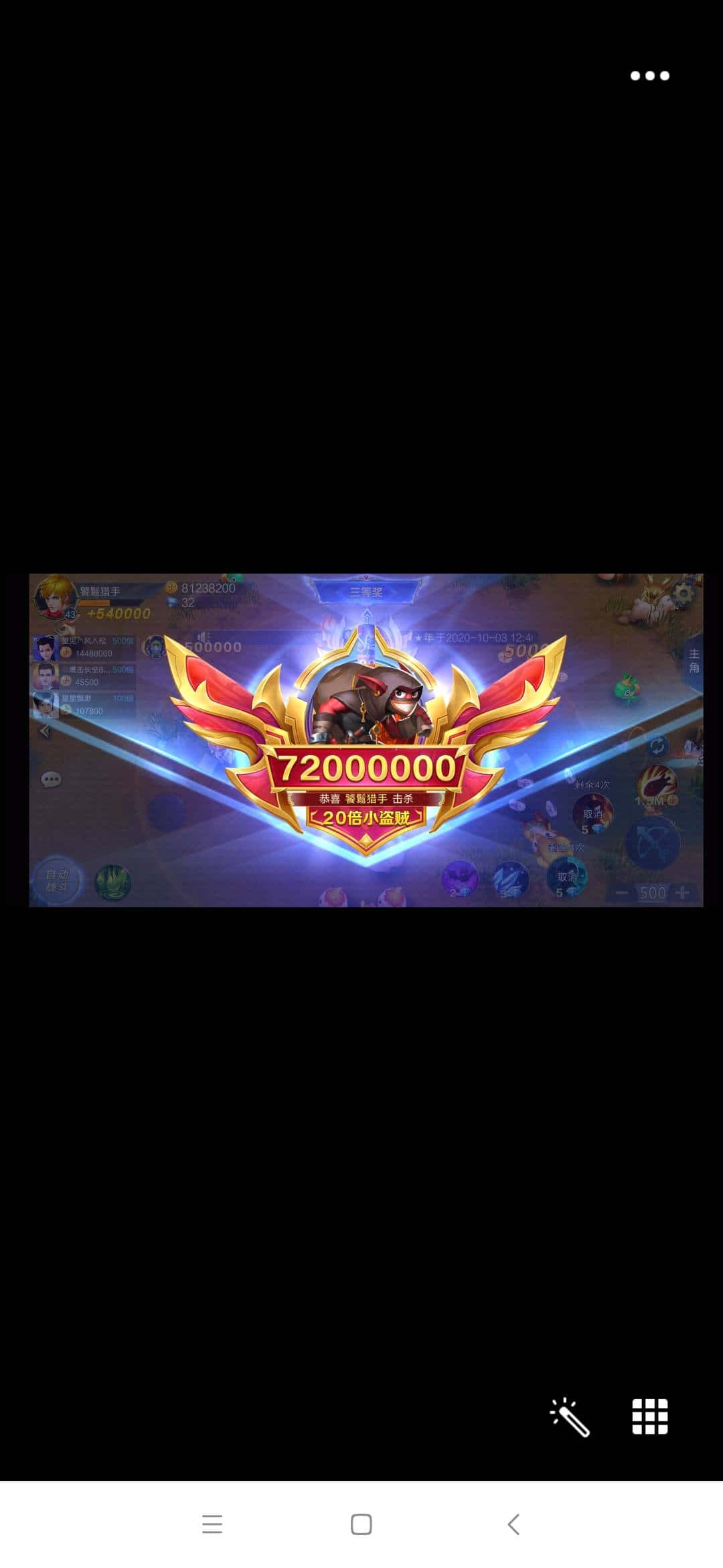 JJ斗地主1万金币兑换码