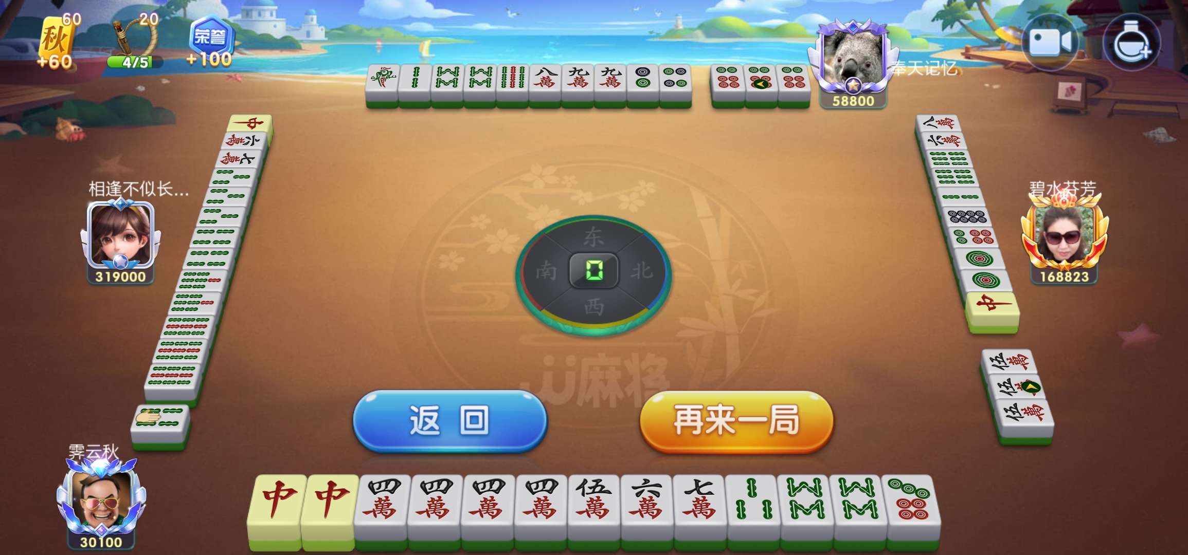 JJ斗地主众筹在哪