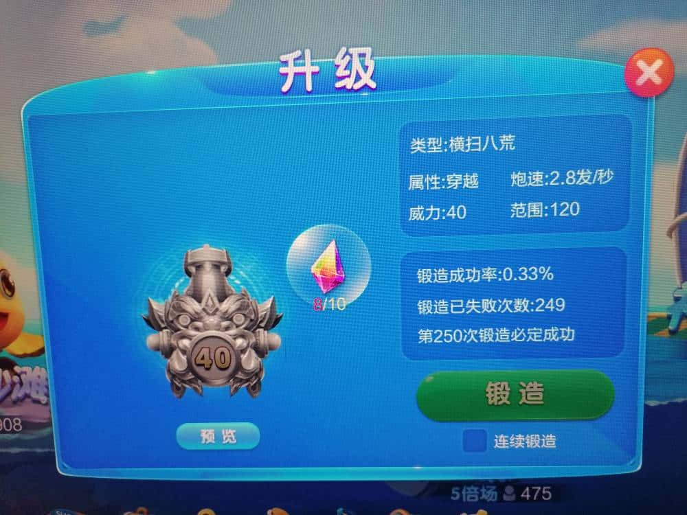 JJ麻将怎么涨青铜分