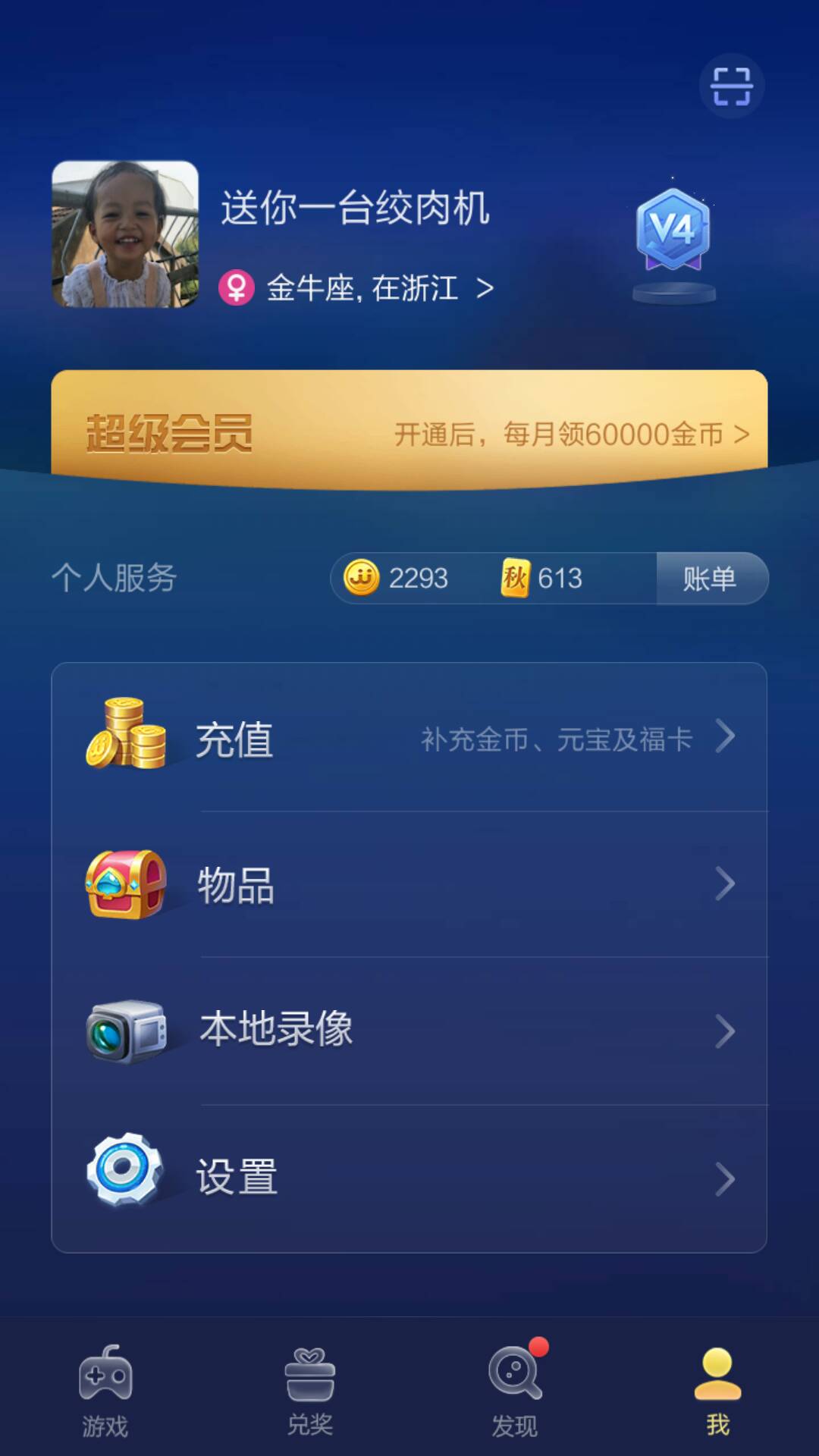 JJ租炮诚信金商