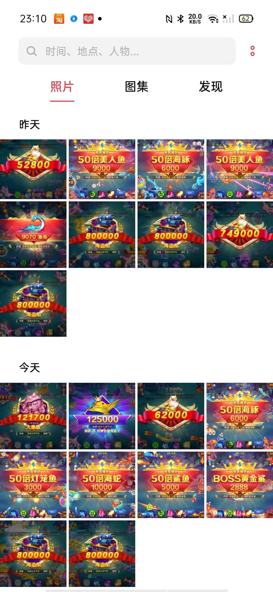 JJ斗地主人工客服电话