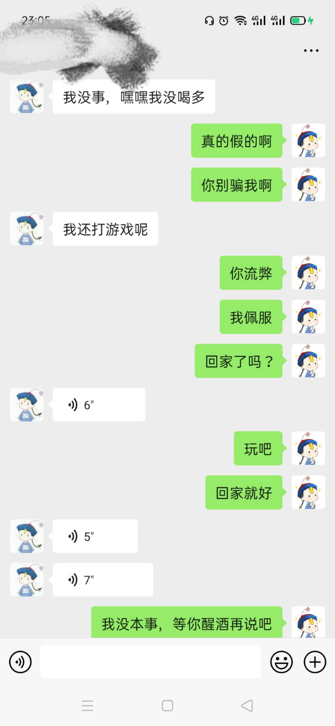 JJ斗地主梦幻币兑换详细方