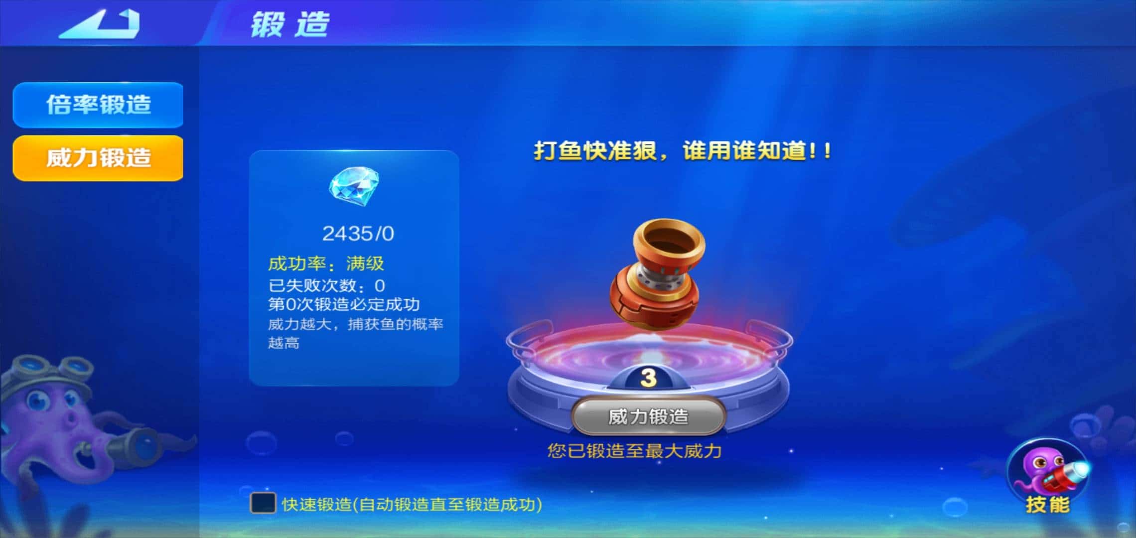 JJ斗地主防沉迷设置