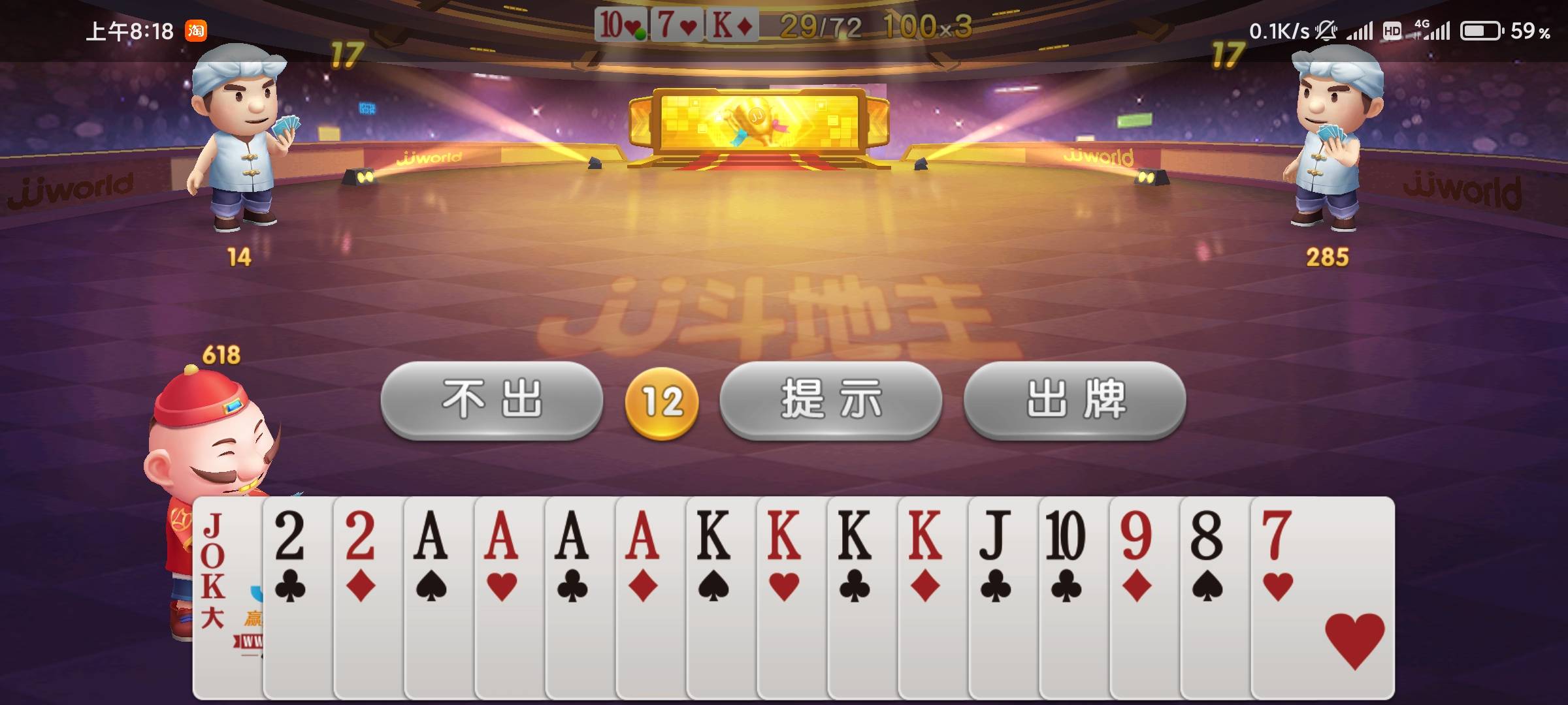 JJ斗地主怎么赚钱