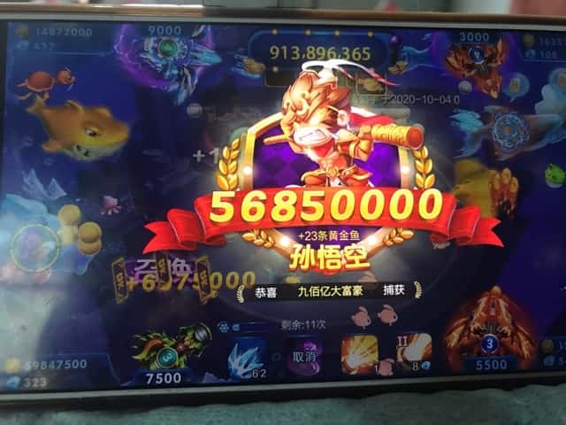 JJ金蛋白是什么