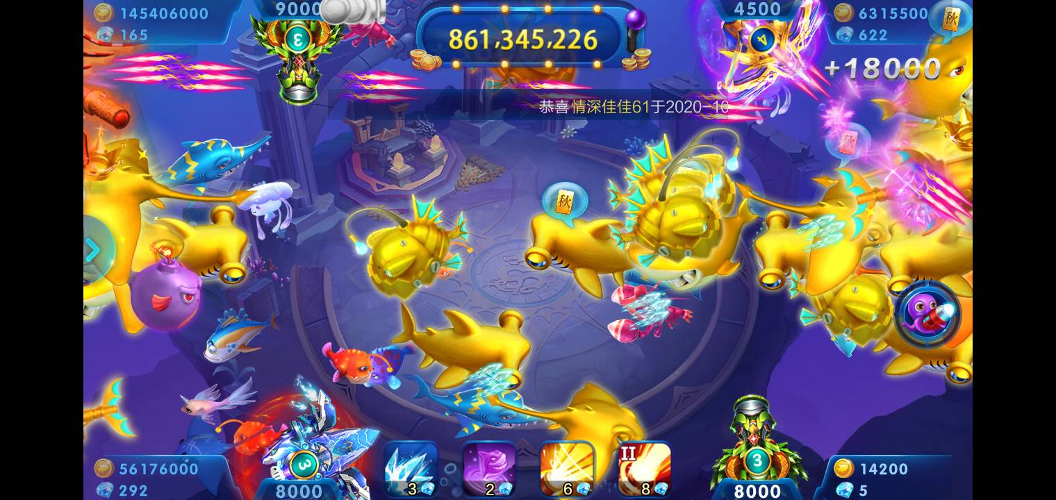 JJ捕鱼金商是正规品牌吗