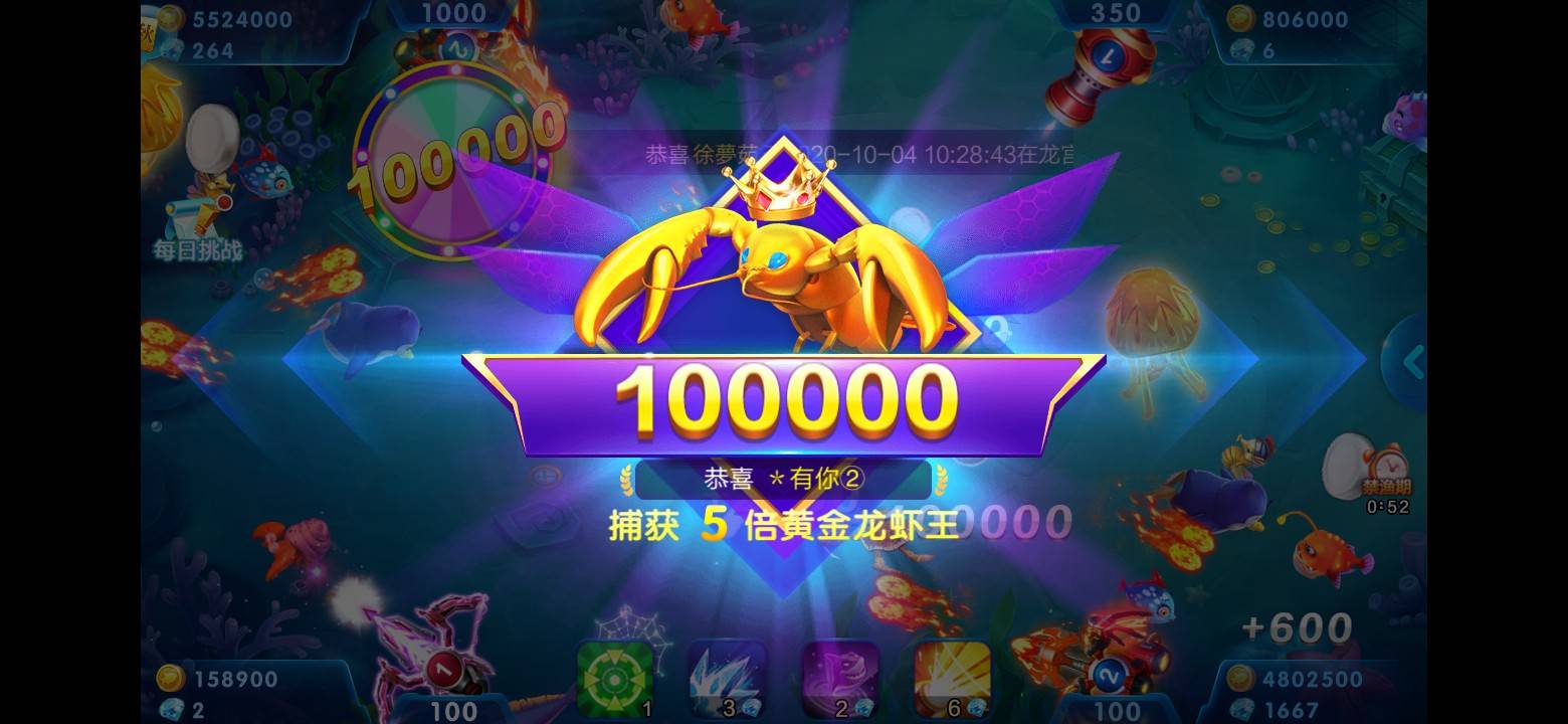 JJ斗地主登录限制原因