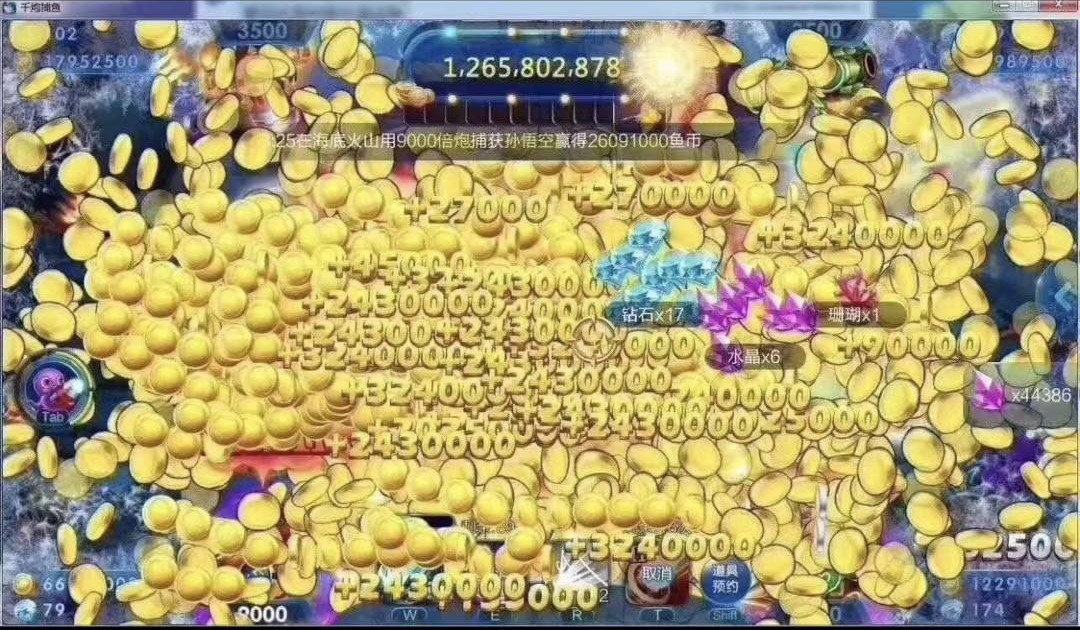 JJ积分怎么兑换金币