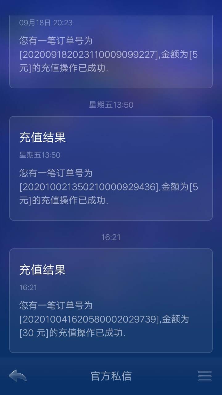 JJ斗地主捕鱼租号靠谱