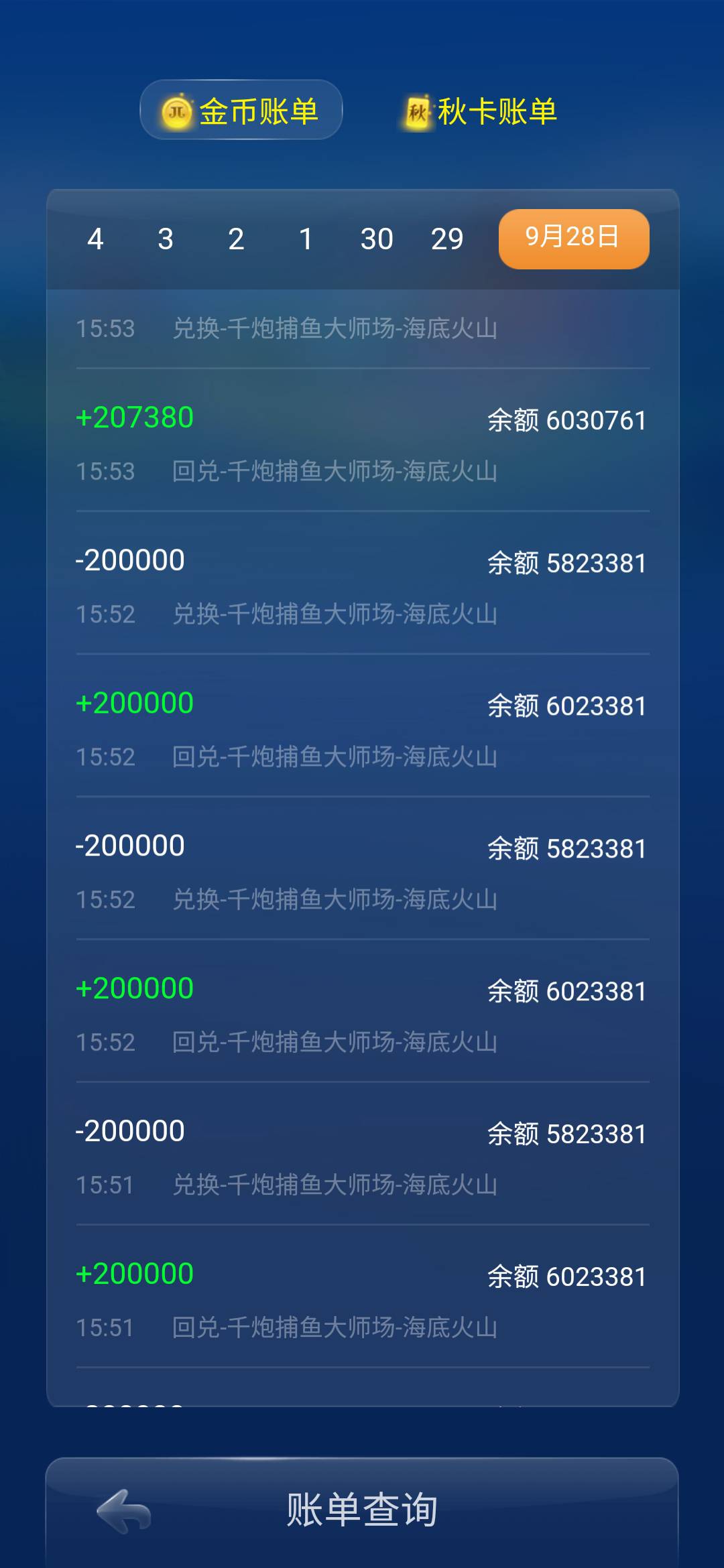 比JJ斗地主还好的斗地主