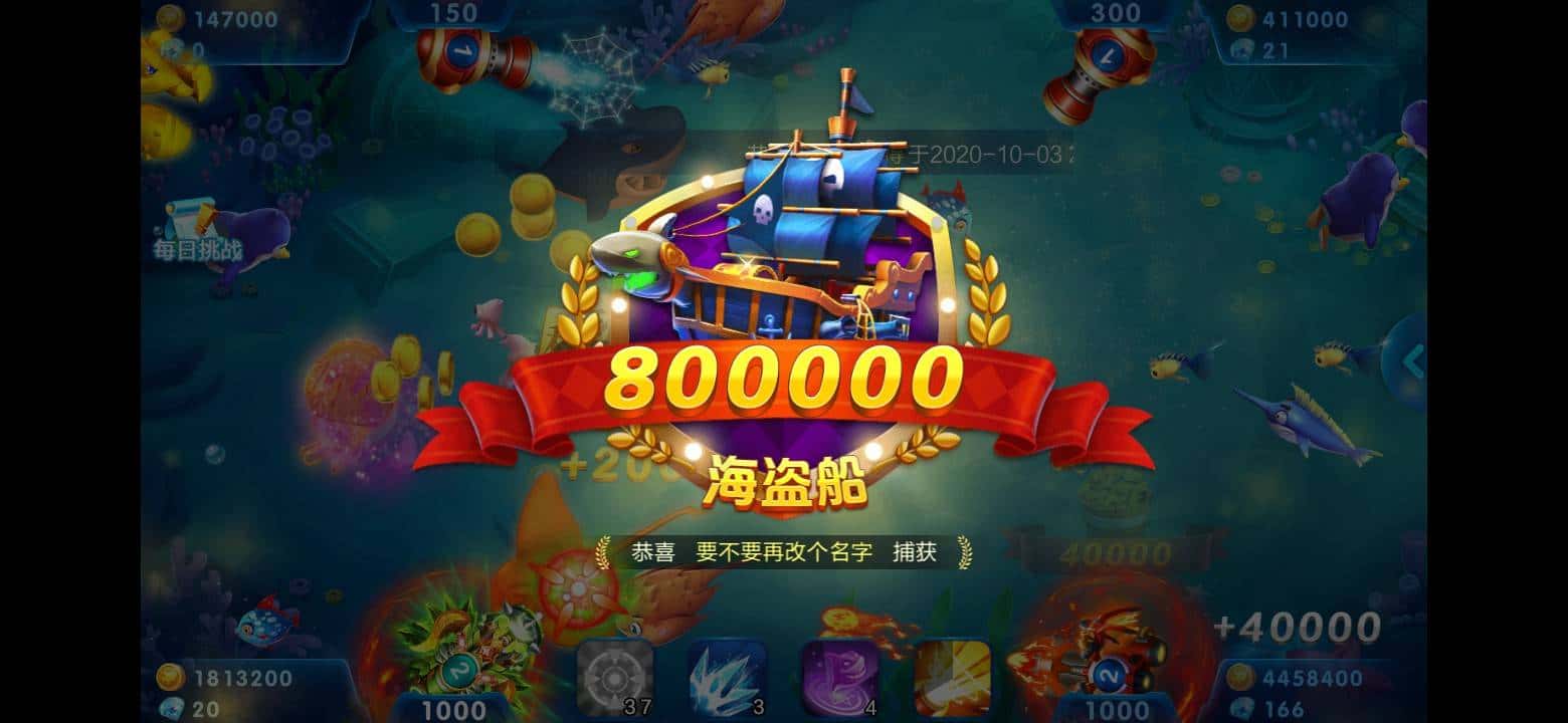 JJ斗地主怎么注销实名认证