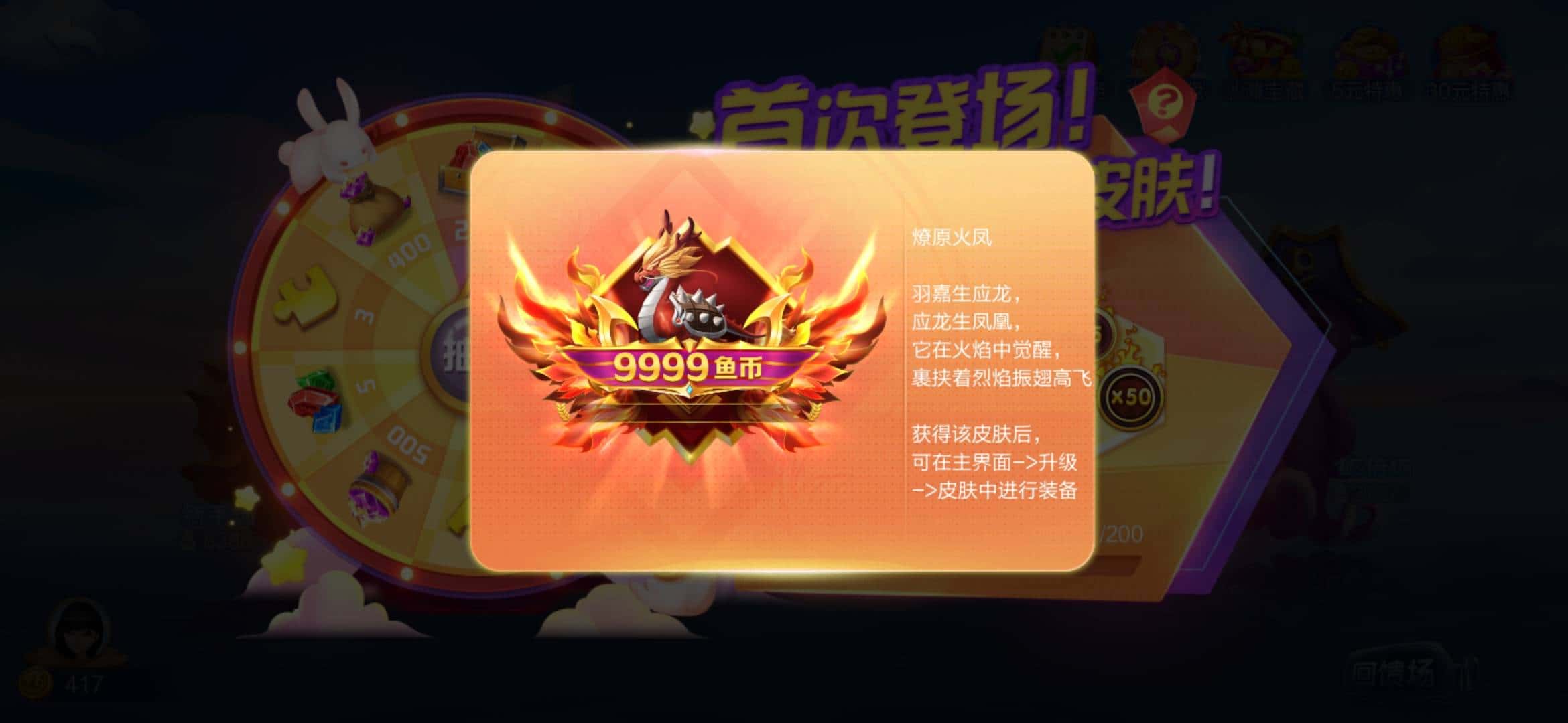 JJ斗地主周边在哪里