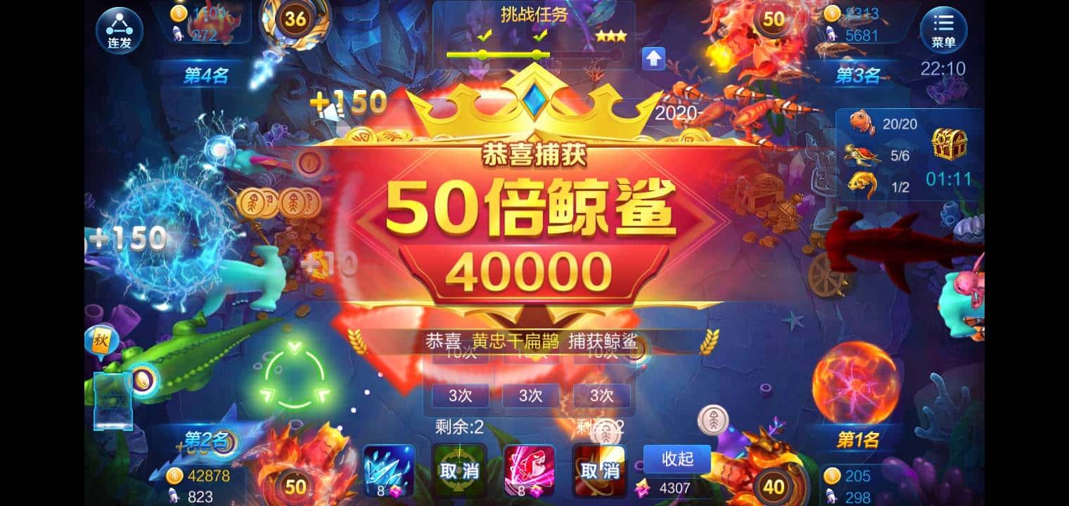 JJ斗地主2元话费锦标赛在