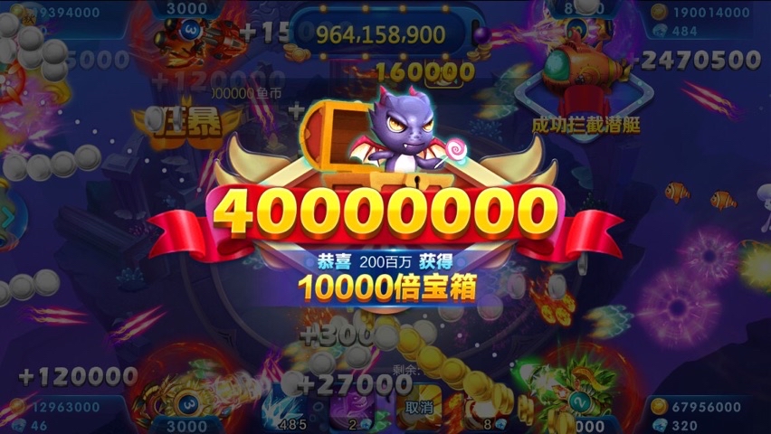 JJ金币回收商人