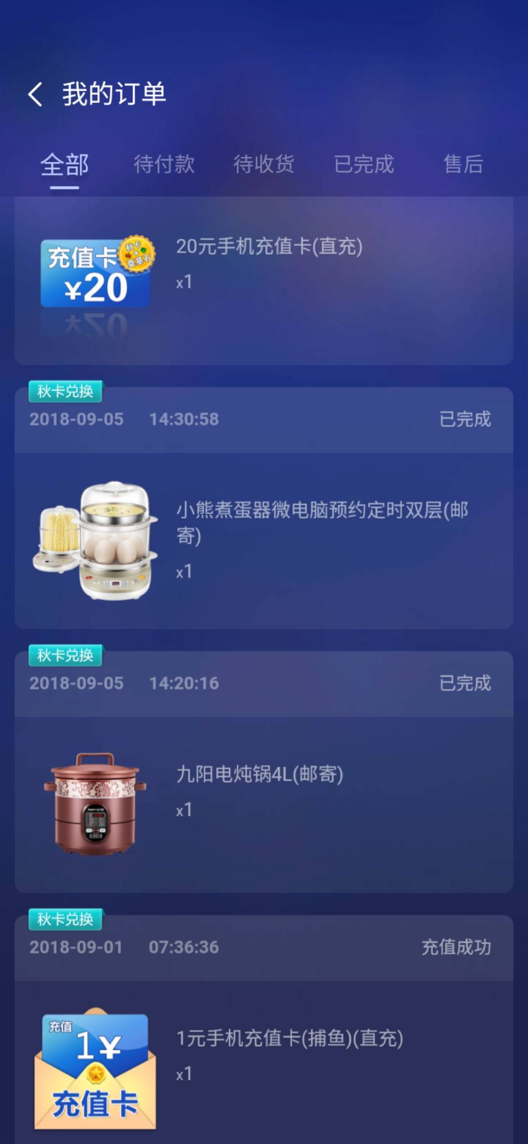 JJ账号怎么解封