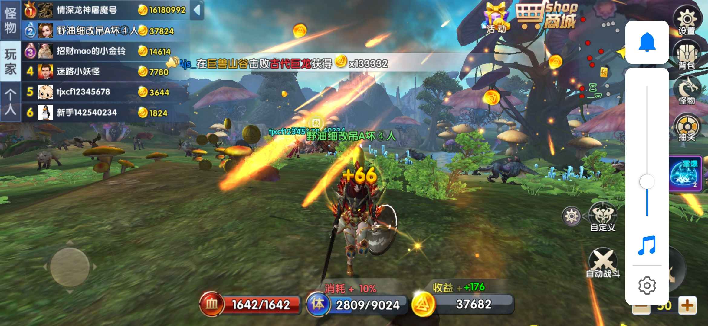 JJ斗地主在哪里玩