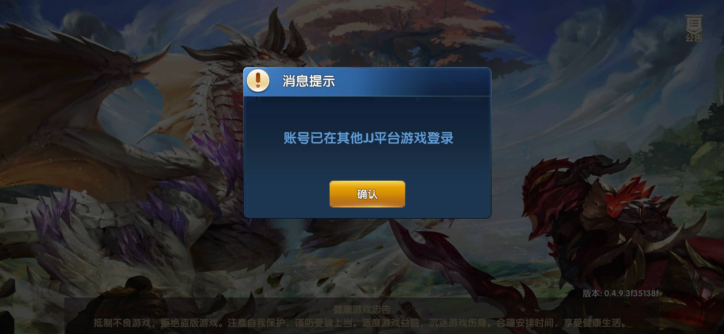 JJ斗地主第一名多少钱