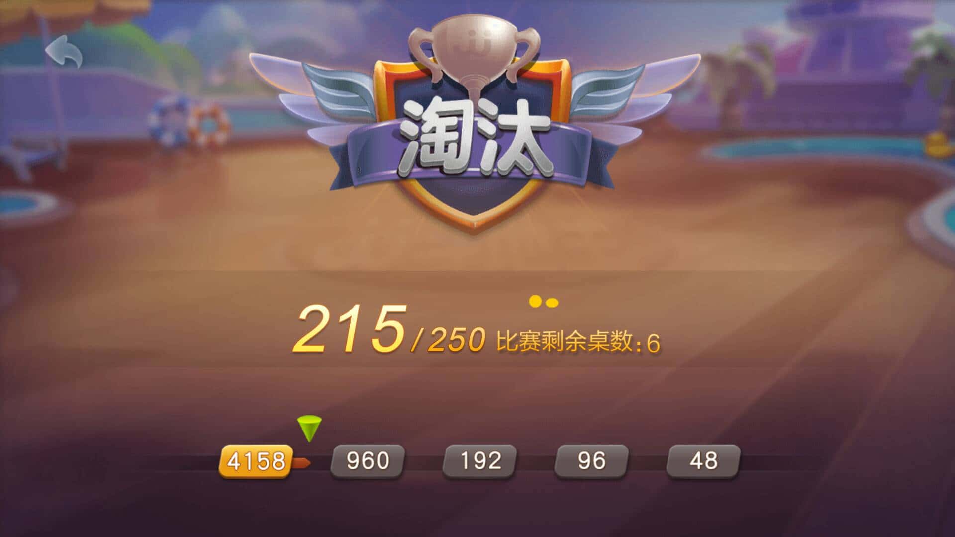 JJ斗地主租号金商1