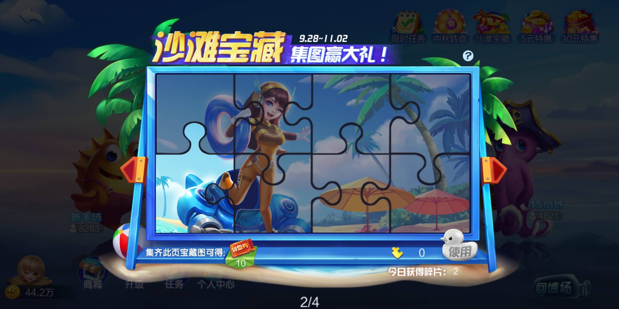 JJ打鱼诚信商人